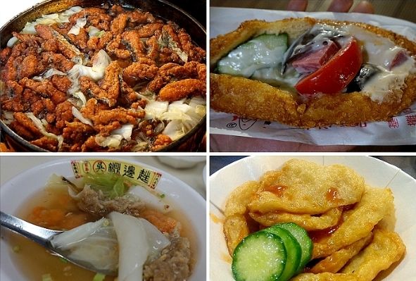 基隆必吃小吃