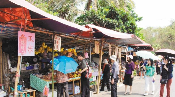 石門山老街美食