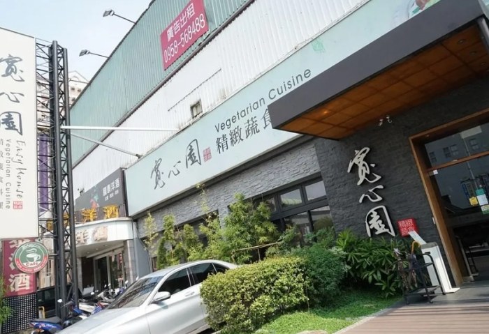高雄素食點心餐廳