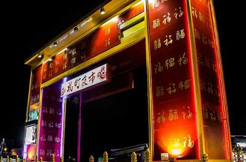 東大門夜市美食