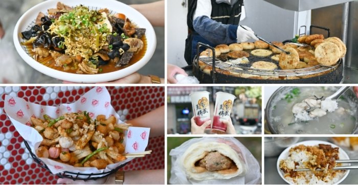 師大商圈必吃