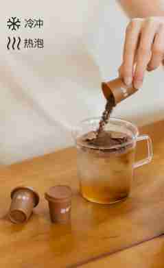 玉米鬚黑咖啡功效