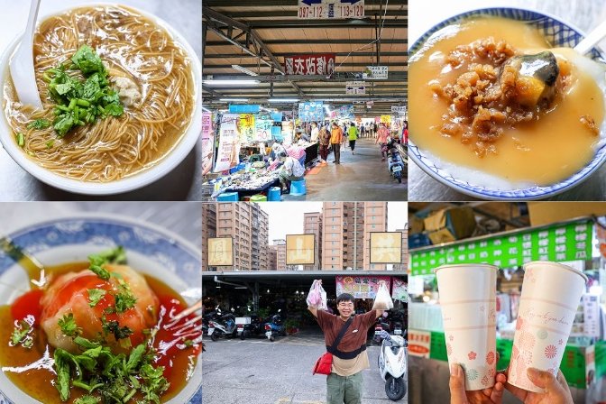 高雄工協市場小吃