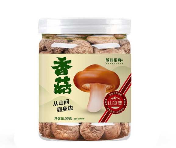 日月潭名產排行榜