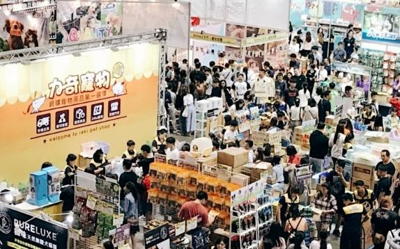 寵物展參展指南