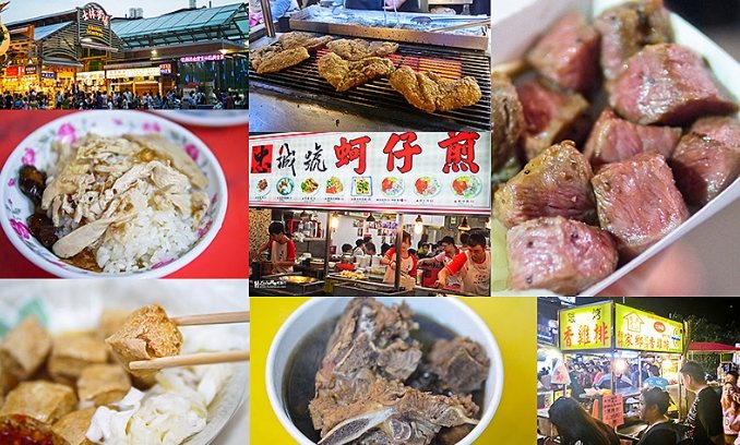 士林夜市必吃