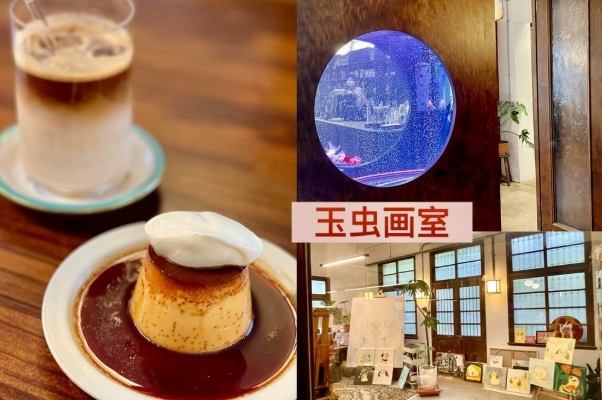 台北南港車站咖啡