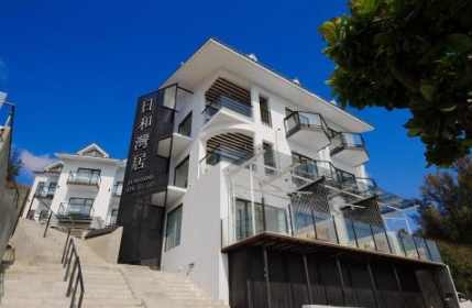 日和灣居旅遊指南