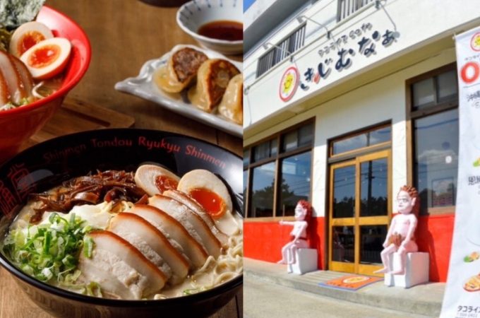 沖繩美食推薦