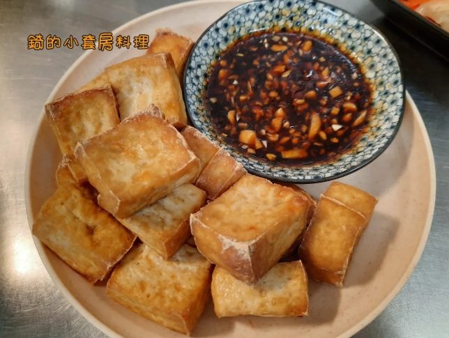 健康氣炸豆腐