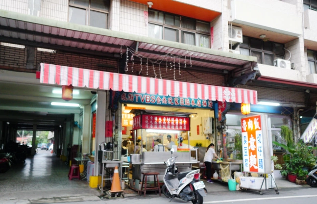 魚池街旅遊指南