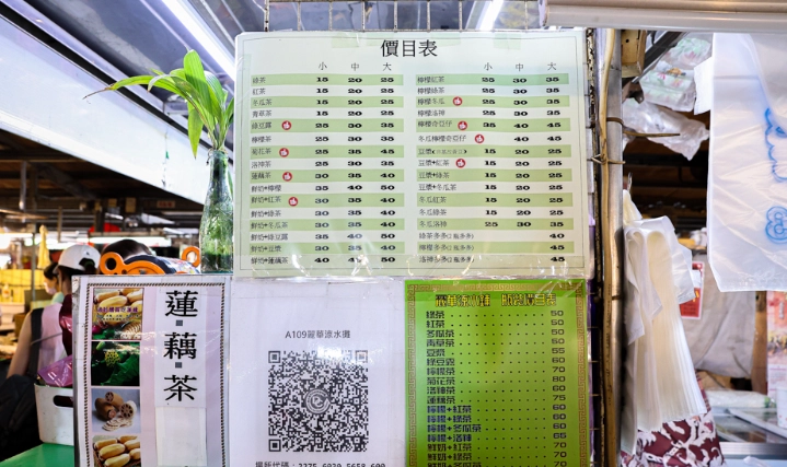 台北傳統市場素食