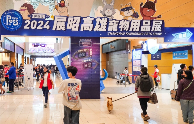 寵物展參展技巧