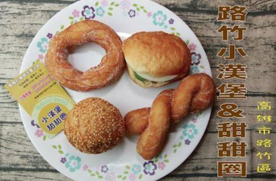 路竹小吃推薦