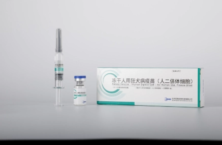 狂犬病疫苗保護期