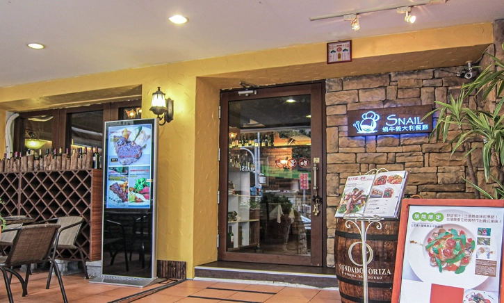 信義安和站平價美食