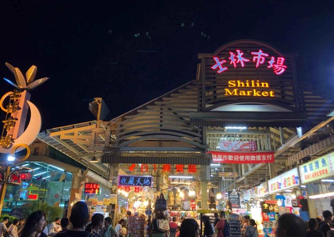士林夜市地下街營業時間