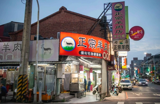 岡山羊肉美食