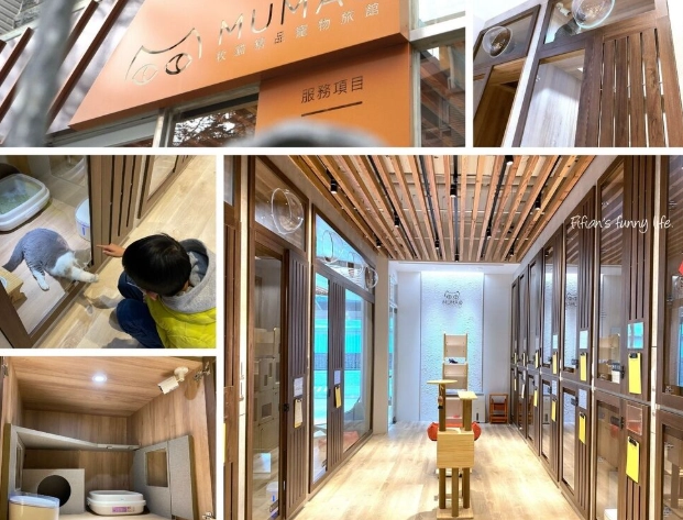 新竹寵物旅館推薦