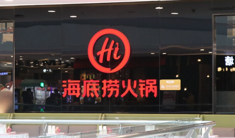 深圳情侶約會地點