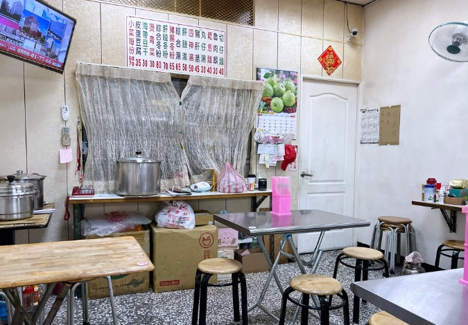 三重早餐麵店推薦