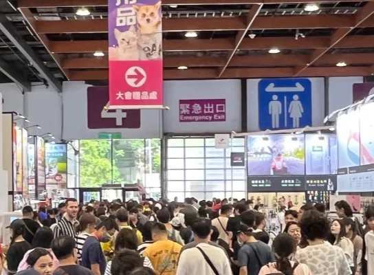 台灣寵物展覽