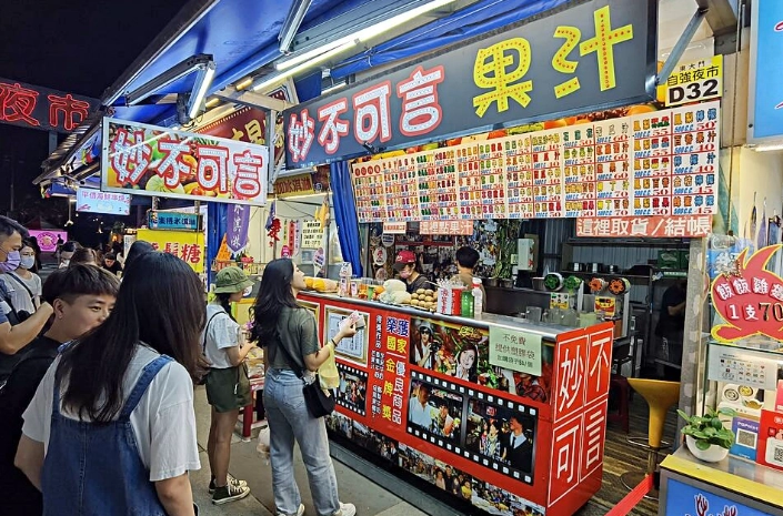 東大門夜市美食