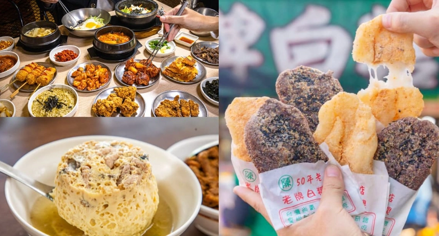 高雄火車站美食