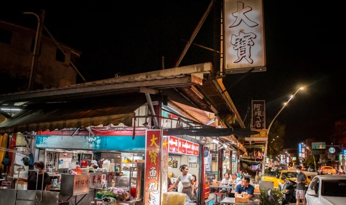 員山美食一條街