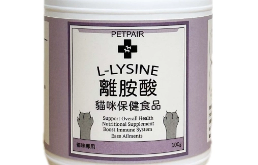 貓離胺酸餵食方法