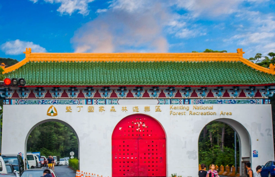 台灣國家森林遊樂區列表