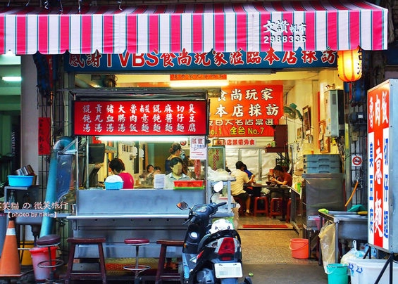 魚池街旅遊指南