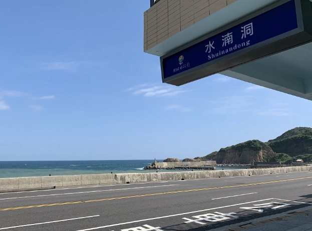九份旅遊停車