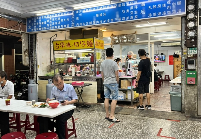 三重早餐麵店營業時間