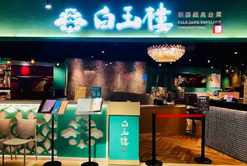 高雄必比登美食