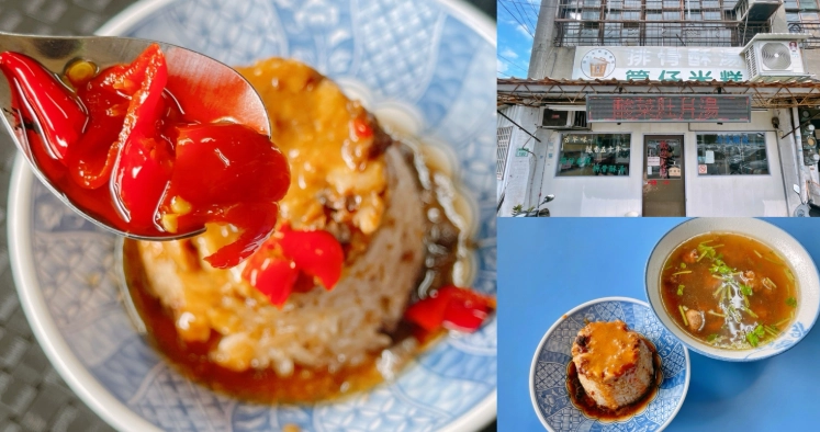 桃園火車站美食推薦