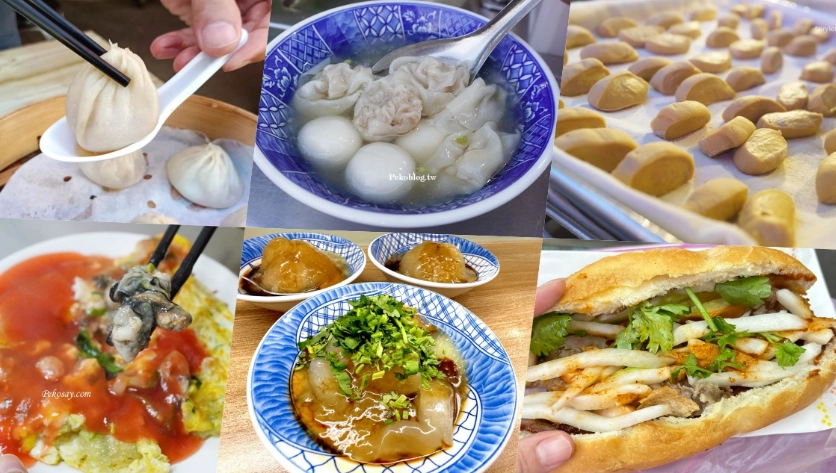 東京要町站美食