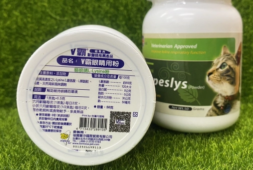 離胺酸劑量計算