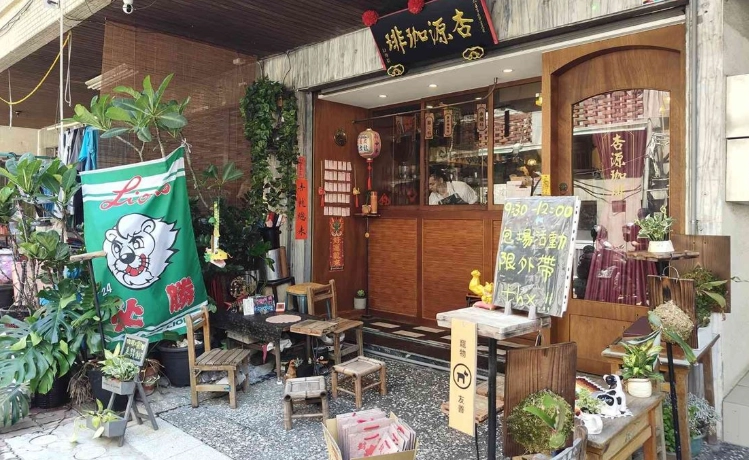 台南懷舊咖啡館