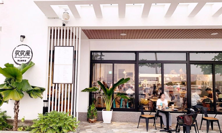 海景咖啡廳台南