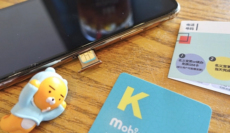 韓國背包客行程