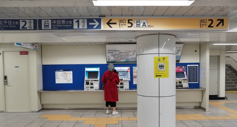 麻布台之丘地鐵站