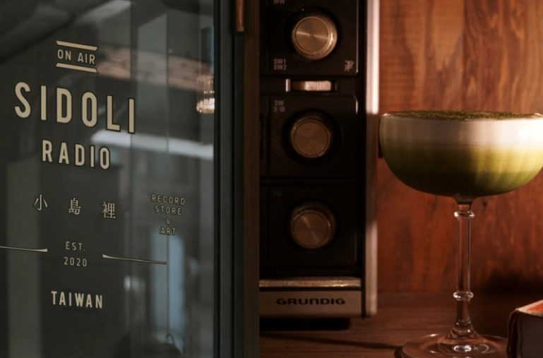 台北流行音樂中心咖啡廳