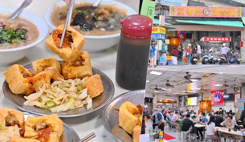 忠孝新生美食推薦