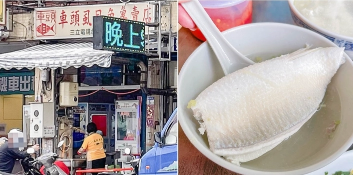 花蓮車站附近餐廳