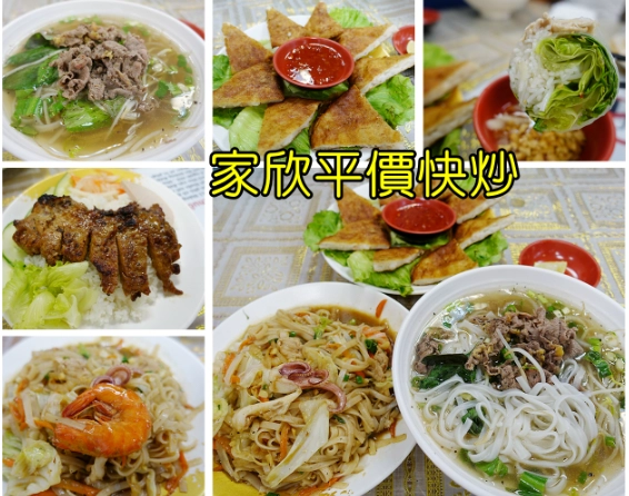 桃園後站美食推薦