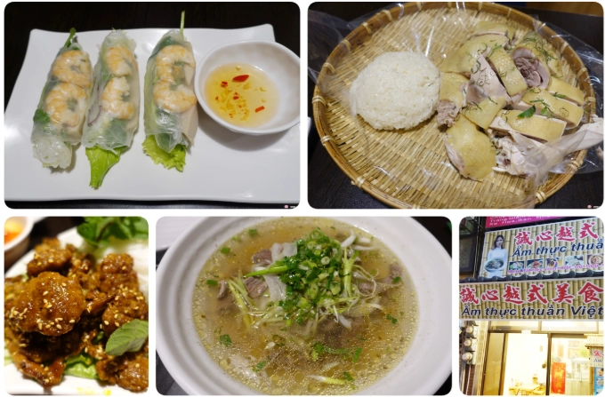 桃園後站美食推薦