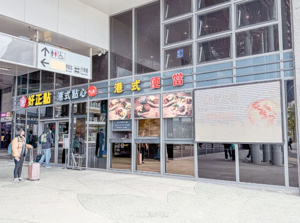 花蓮火車站美食