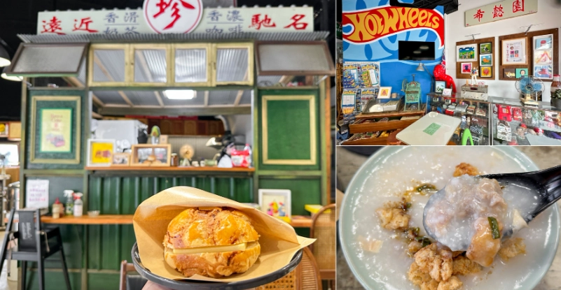 平價美食桃園後站