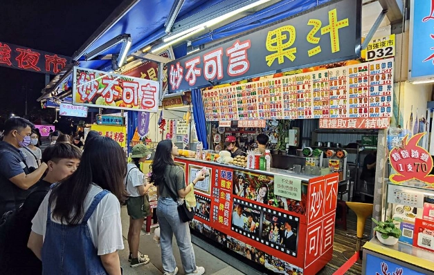 花蓮東大門夜市小吃